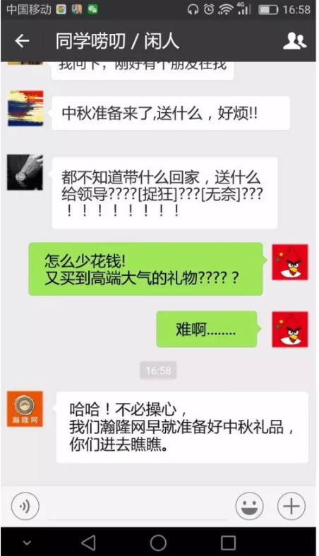 QQ图片20170914085737.png