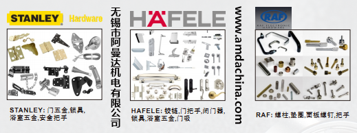 9 STANLEY 门五金 锁具 浴室五金 安全把手 HAFELE 铰链 门把手 闭门器 锁具 浴室五金 门吸 RAF 螺柱 垫圈 面板螺钉 把手.png