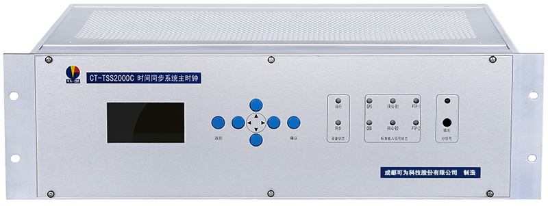 CT-TSS2000C（主钟）-正面（详情用）.jpg