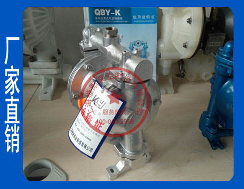 铝合金QBY-K10LD气动隔膜泵2.jpg