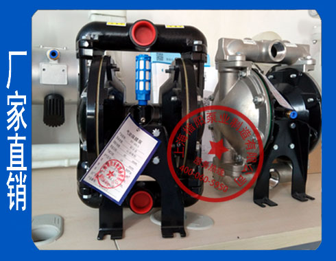铝合金KY-25LS增强型气动隔膜泵1.jpg