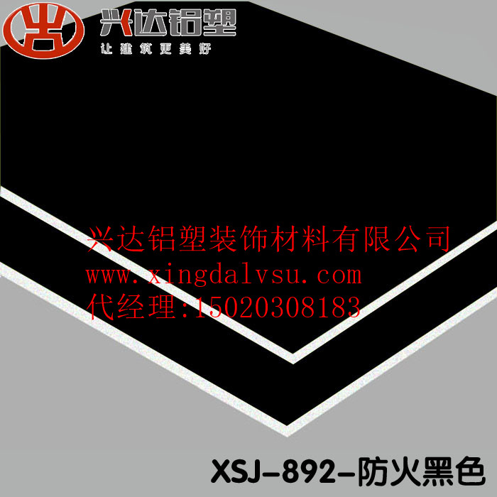 XSJ-8XS-J-892-防火黑色铝塑板铝塑板.jpg