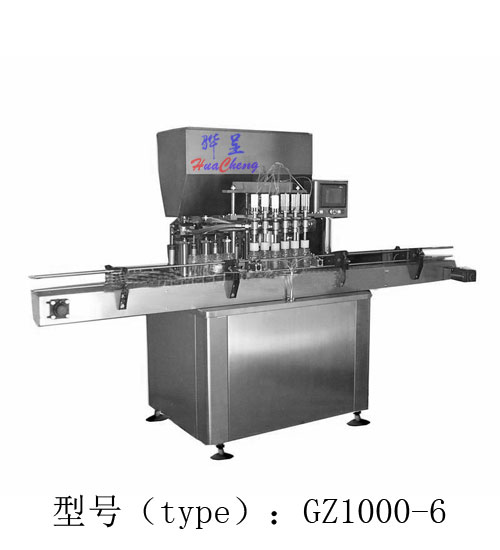 直列多頭容積式 灌裝機(jī).jpg