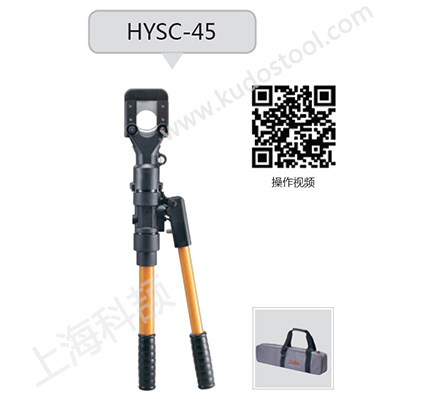 HYSC-45