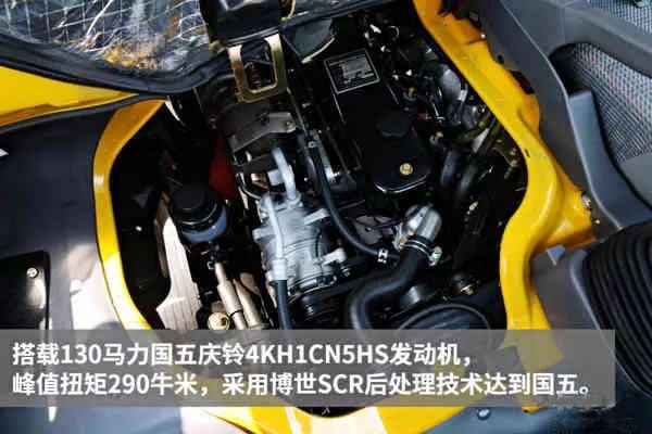 慶鈴汽車_上海恒鈴汽車銷售有限公司