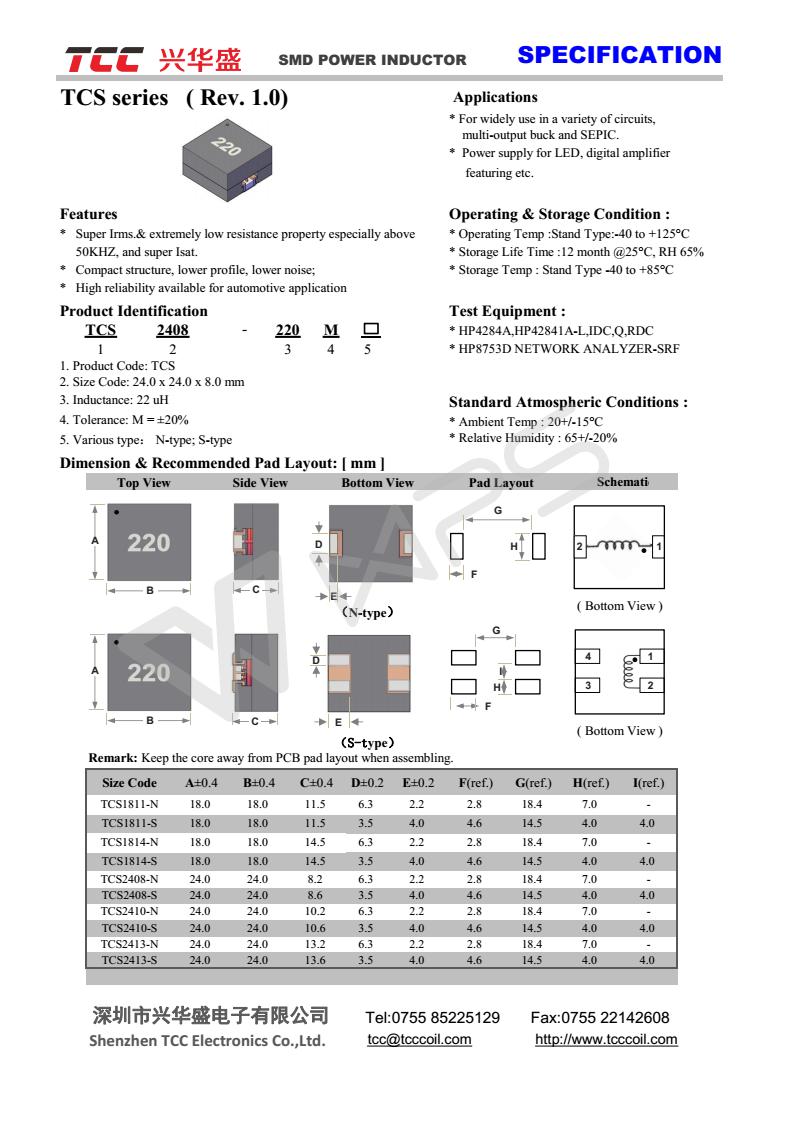 TCS Series-Rev.1.0_01.jpg