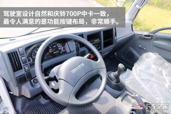 慶鈴汽車_上海恒鈴汽車銷售有限公司