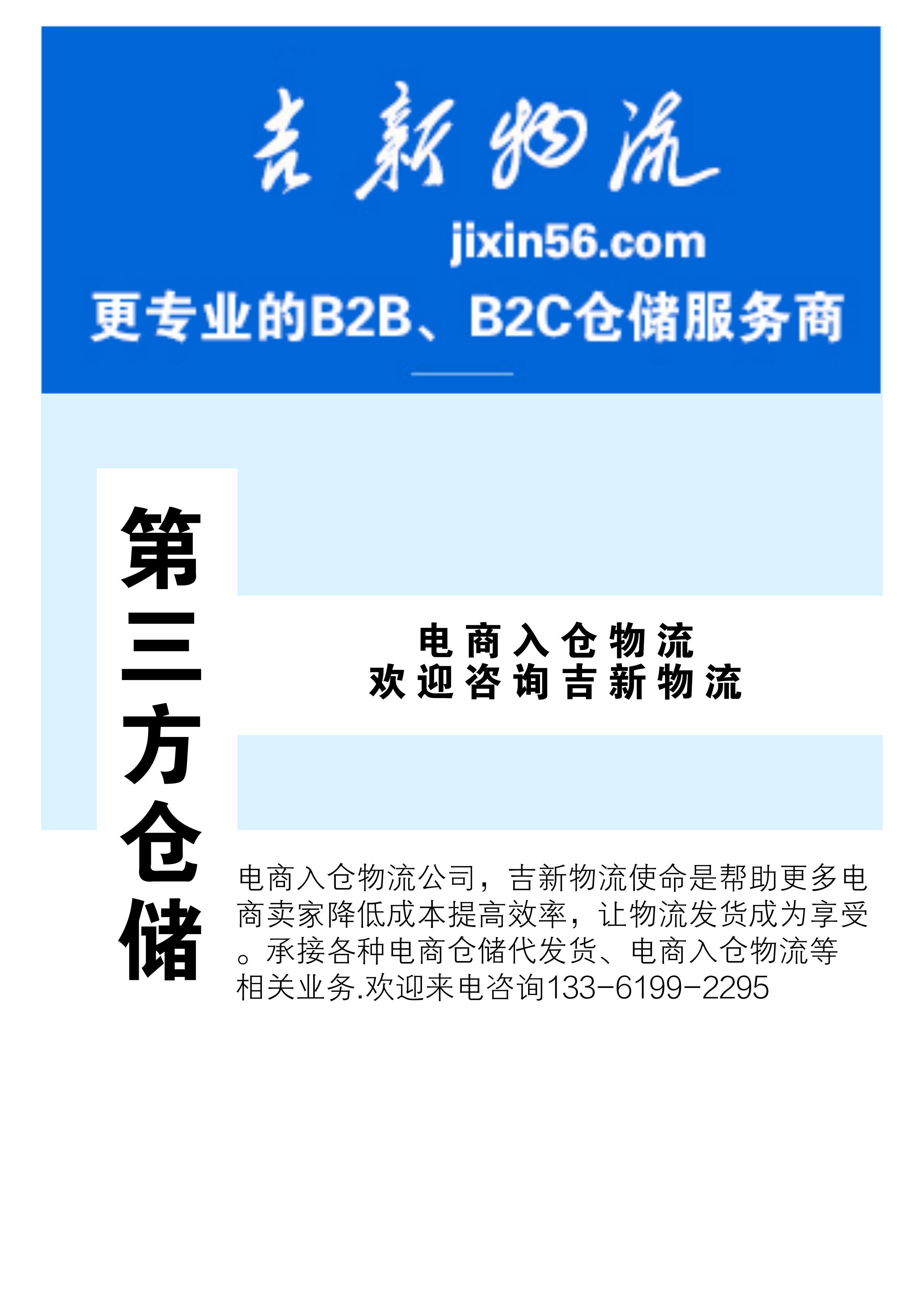 默認(rèn)標(biāo)題_新聞稿_2017.12.08.jpg