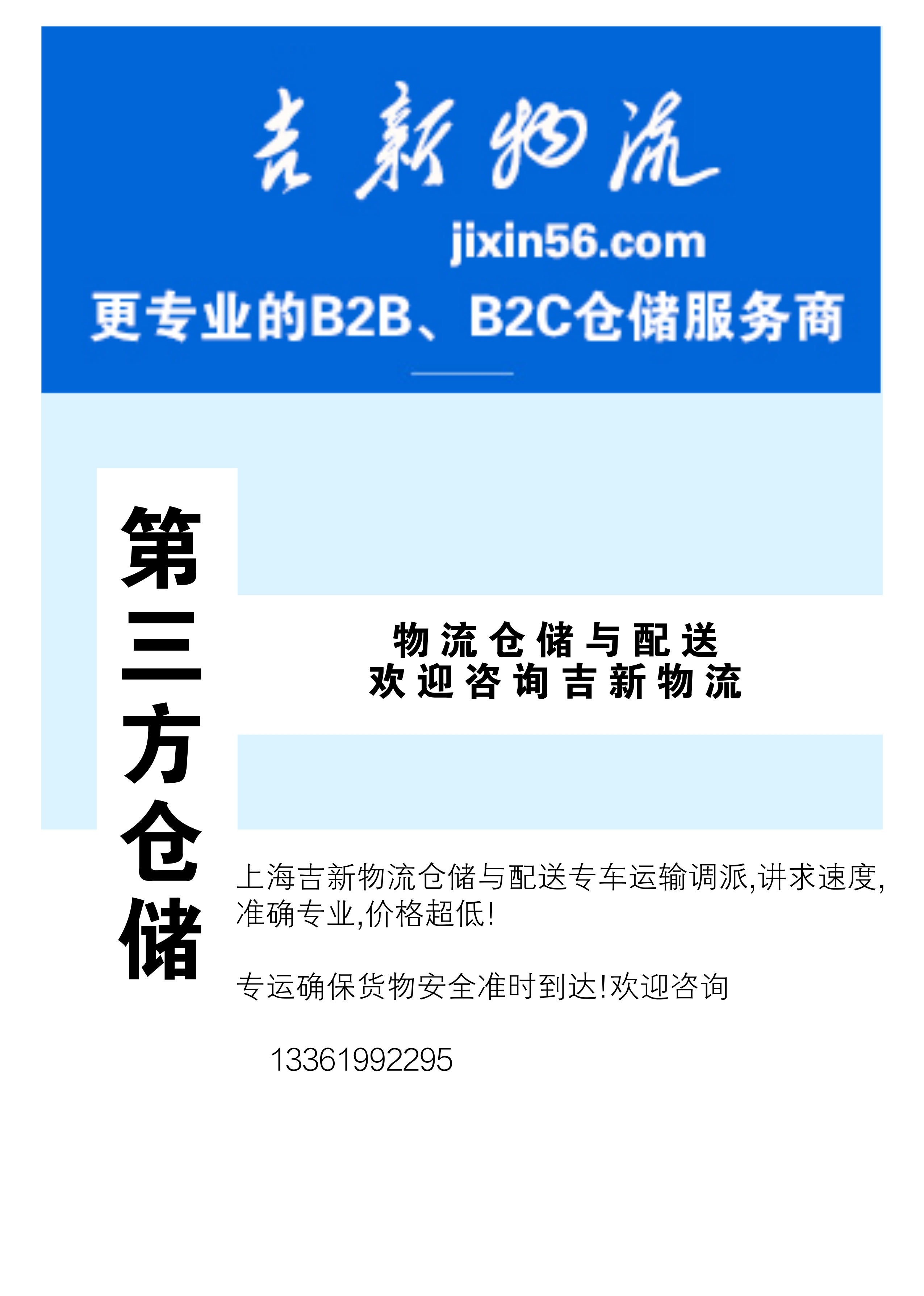 默認(rèn)標(biāo)題_新聞稿_2017.12.04.jpg