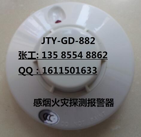 JTY-GD-882.jpg