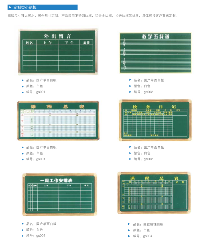 QQ截图20171101125218.png