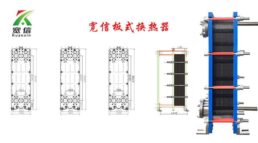 板式換熱器選型1130.jpg