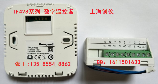 TF428 系列 数字 温控器.png