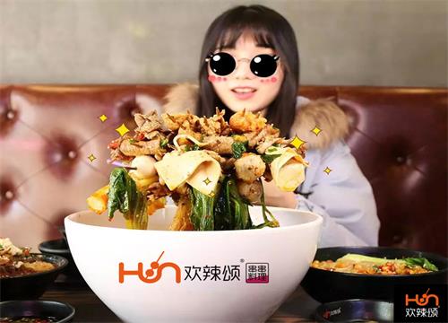 歡辣頌串串香—串串料理