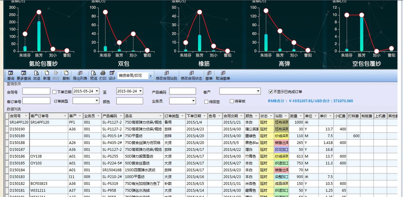 面料18.jpg