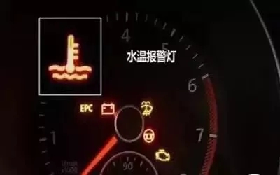 水温报警.webp.jpg