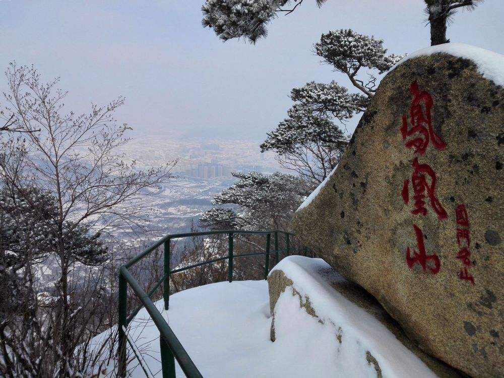 哈尔滨到凤凰山旅游|哈尔滨到凤凰山旅游团多少钱|中国旅行社供