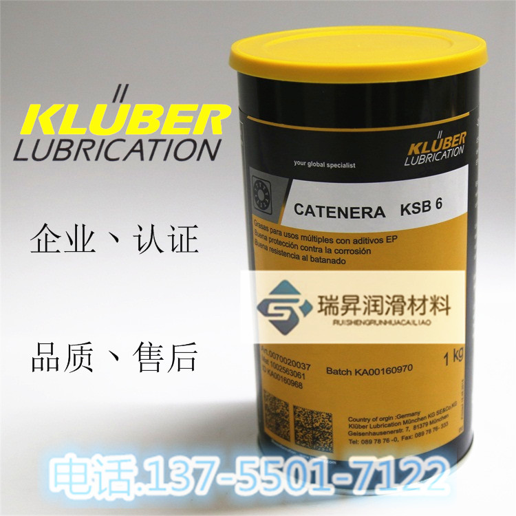 CATENERA KSB 6 (2).jpg