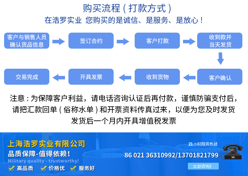 环氧树脂-E-12（604）_15