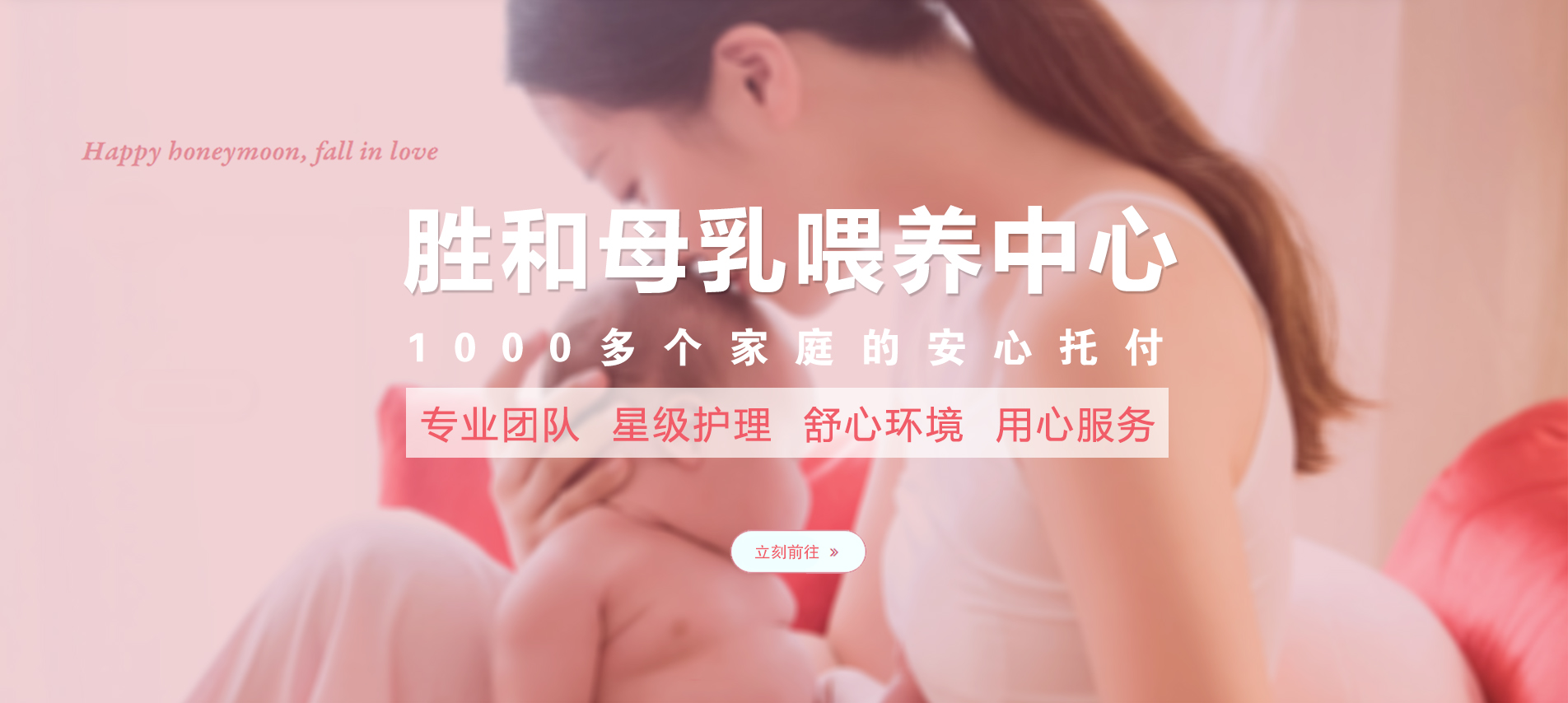 长春母乳指导