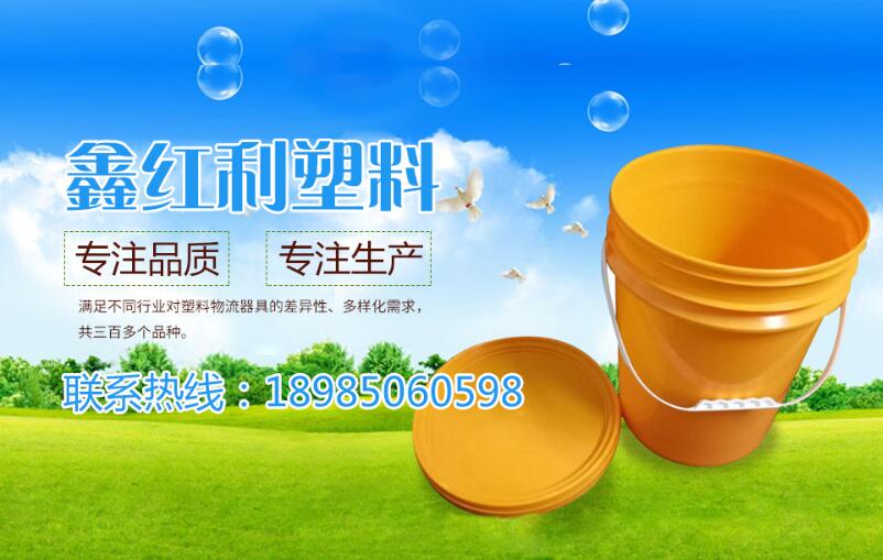 贵州塑料桶
