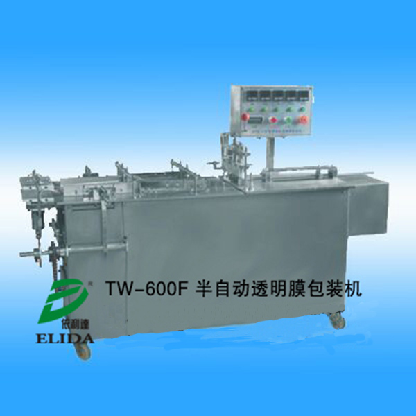 TW-600F半自动包装机.jpg