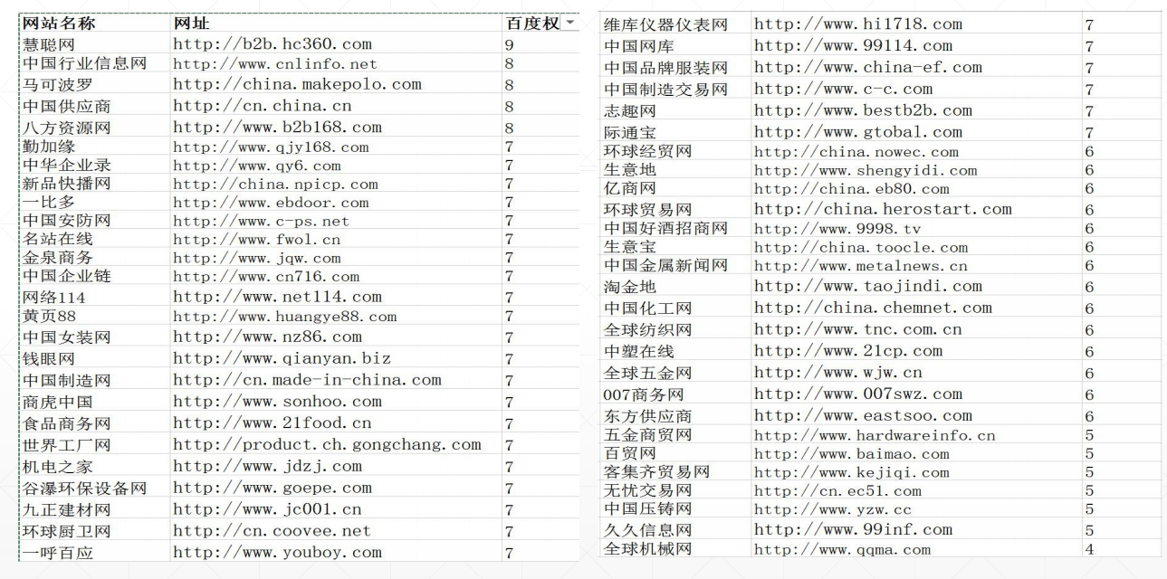 微信图片_20180911091432.png