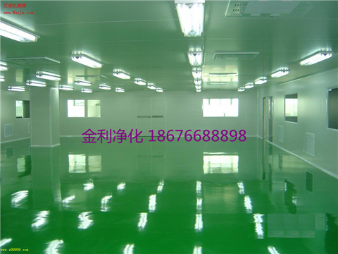 深圳市金利净化科技公司 手机：18676688898