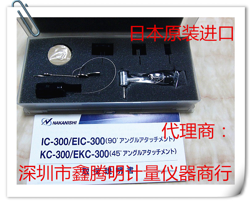 IC-300 (2)_副本.jpg