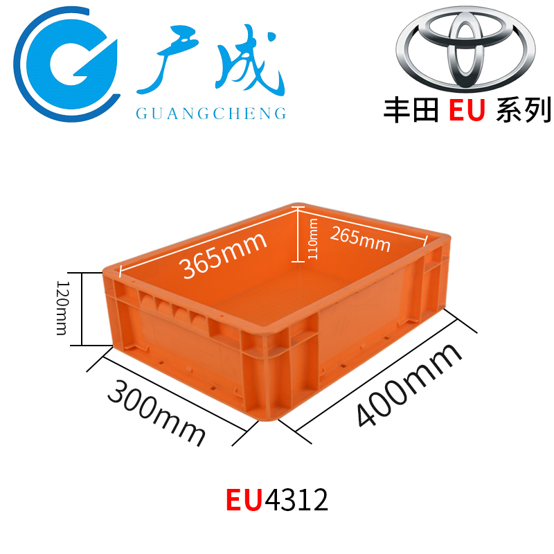 eu4312橙色尺寸图.jpg