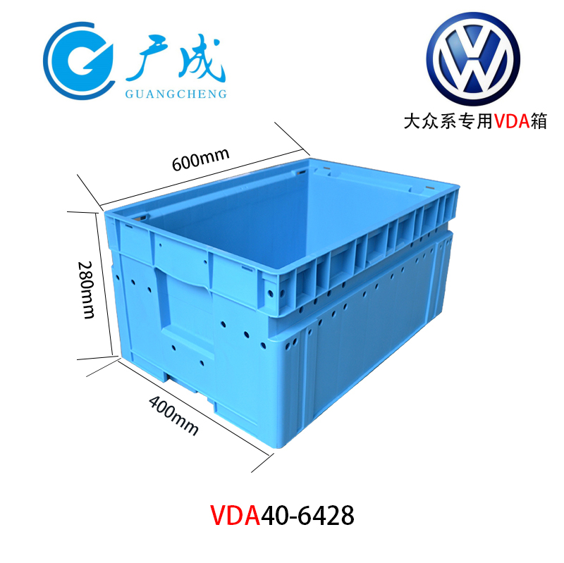 大众汽车**VDA物流箱尺寸图