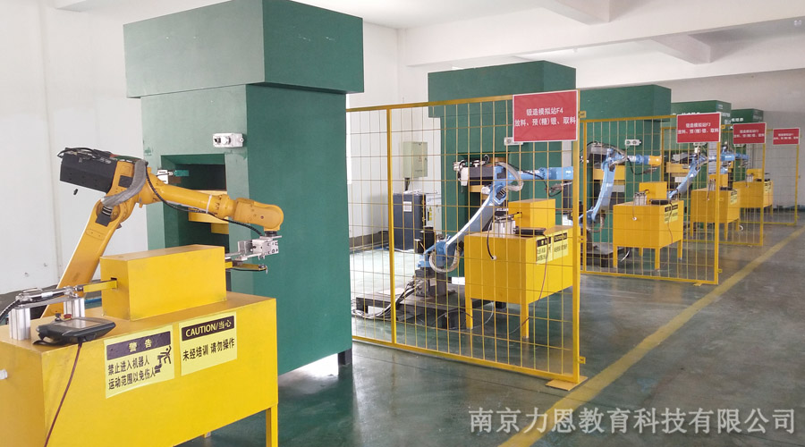 南京力恩工业机器人培训工业机器人就业安川培