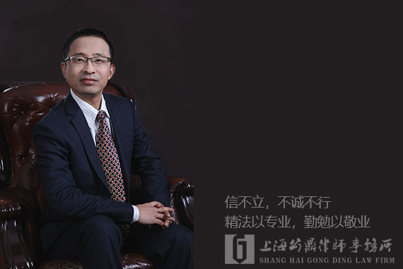 柘林镇附近有律师事务所吗,上海公鼎律师在线咨询