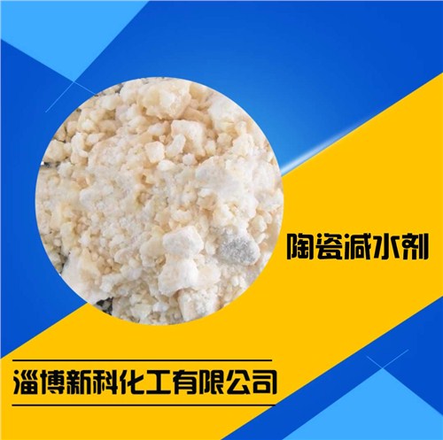 淄博新科化工有限公司