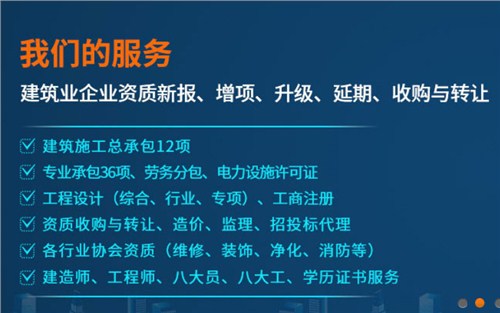 提供北京劳务派遣资质审批流程银仓资本供 北京劳务派遣资质审批流程