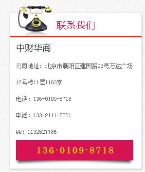 供应山东保险经纪公司费用批发邓德龙供