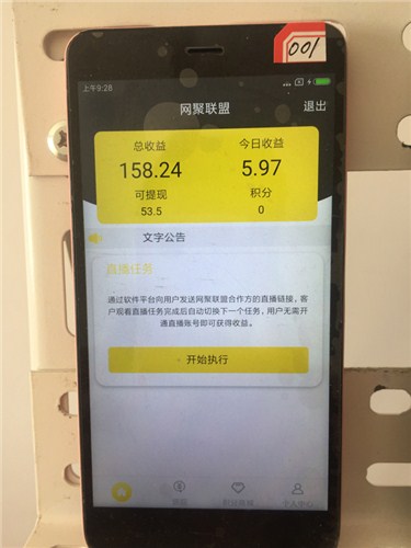 哈尔滨帝玖网络科技有限公司