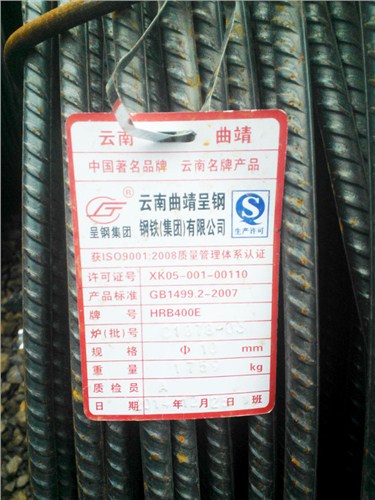 丽江呈钢钢材供应商电话