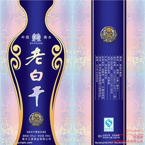 上海塑料酒盒定制上海酒盒酒盒包装报价慧辛供