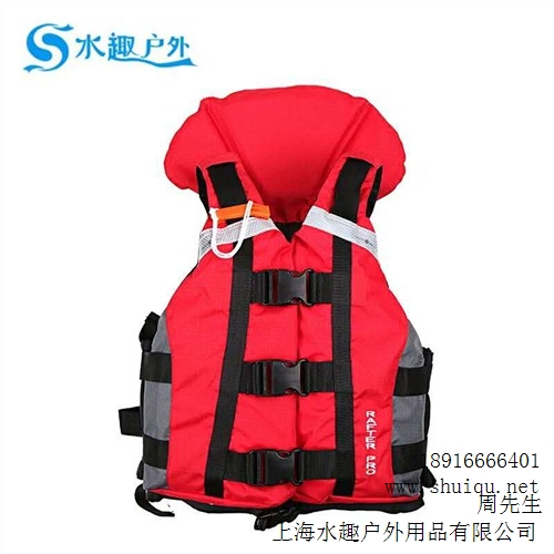 上海水趣户外用品有限公司