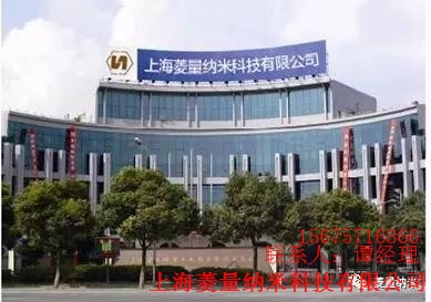 量子植入公司产品 北京量子公司 光波量子加工工厂 菱量供