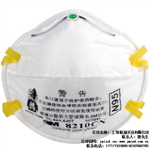 防尘防护口罩,3M防护口罩,工厂防护口罩,极劢供