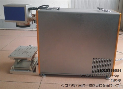 南京建邺买个小型激光打标机怎么选择 宁波半