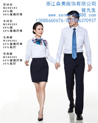 浙江森美服饰有限公司