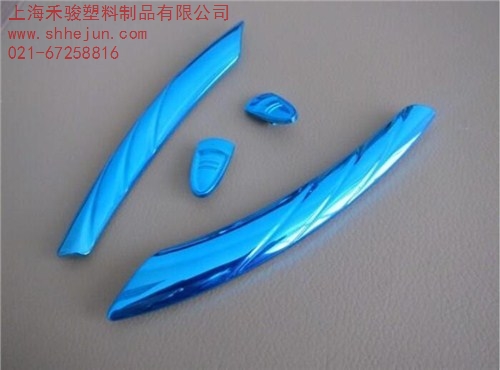 上海禾骏塑料制品有限公司