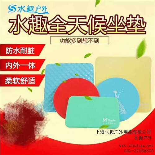 上海水趣户外用品有限公司