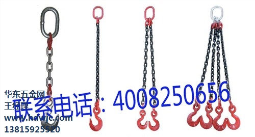 江苏淮安链条索具链条索具使用注意事项链条索具的作用华东五金网