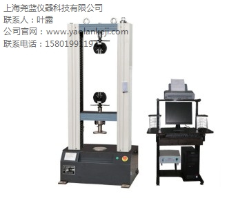 WDW系列微机控制电子万能试验