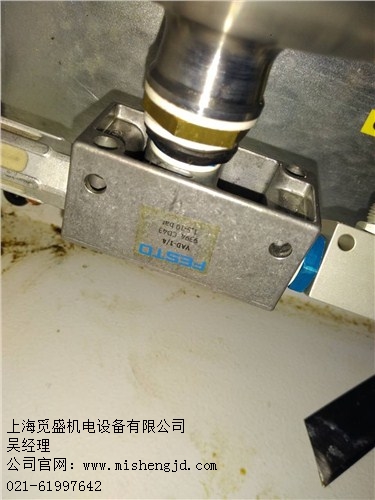 上海覓盛機電設備有限公司
