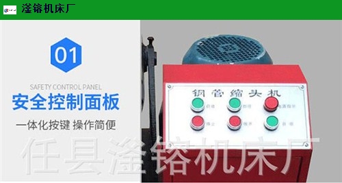 福建小型缩管机型号 任县滏镕机床供应